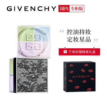 纪梵希散粉怎么样，是杂牌吗，通过三个月使用看真相
