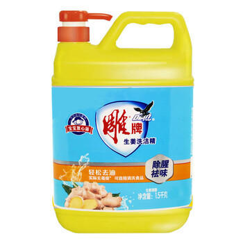 雕牌 洗洁精 1.5kg*5桶 生姜 除腥去味 洗洁精 厨房餐洗净 餐具洗涤剂 家庭装（新老包装随机）