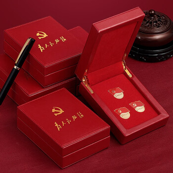 法拉蒙（faramon） 2024新版标准型党徽别针式胸针中国新版吸铁石蝴蝶扣党员胸章磁铁磁扣胸徽礼盒装