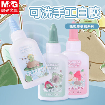 晨光（M&G）呱呱夏令营系列40g可水洗学生手工DIY白胶高粘性白乳胶水颜色随机ABJ97247 3个