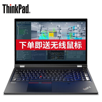 联想thinkpad p15 英特尔酷睿移动图形工作站15.