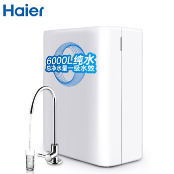 海尔家用净水器怎么样??内幕剖析评测
