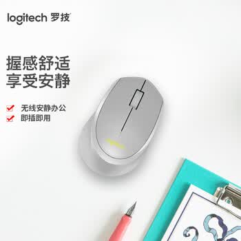 罗技（Logitech）M330 轻音鼠标 无线鼠标 办公鼠标 右手鼠标 带无线微型接收器 灰色