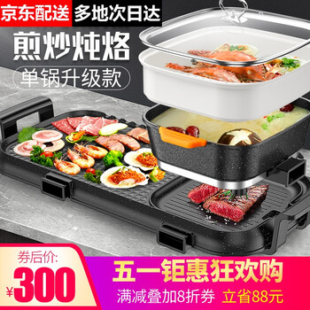 新厨夫电烤炉怎么样??内幕剖析曝光
