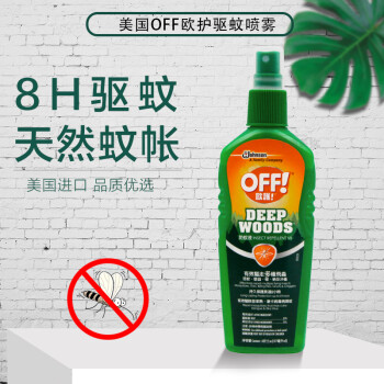 香港进口美国庄臣欧护off驱蚊水防蚊液喷雾蚊怕水户外活动防蚊水