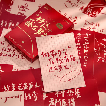 TaTanice明信片30张装 生日礼物心愿卡中高考金榜题名励志礼物国潮励志文字贺卡礼物留言卡