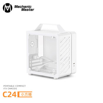方糖机械大师 C24小方糖 ITX迷你台式定制手提机箱，多彩配色，塔式散热 极地白Air版