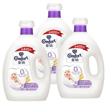 金纺 柔顺剂 纯净温和(3KG+400G)*3瓶 柔顺护衣 恬静薰衣草