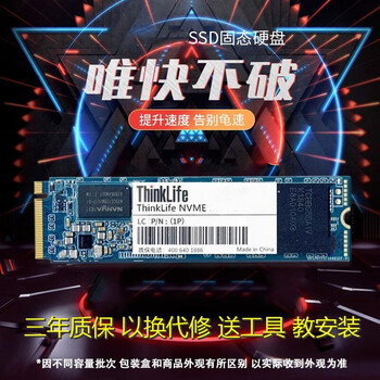适用戴尔游匣g15 5510 5511 5515 g7笔记本加装升级ssd固态硬盘 专用