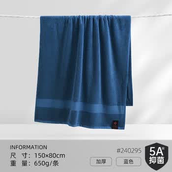 洁丽雅纯棉浴巾毛巾男士酒店加厚加大洗澡巾吸水女 蓝色-150*80cm/650g