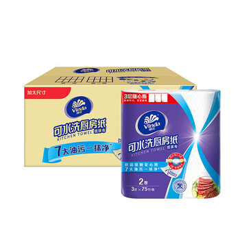 维达（Vinda） 75节可水洗厨房用纸2卷自然无香清洁水油瞬吸懒人抹布*20提