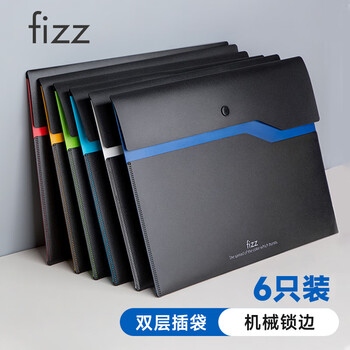 飞兹(fizz)6只6色装A4双层加厚按扣文件袋资料袋试卷收纳袋机械锁边防水档案袋办公用品FZ103002