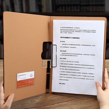 嘉然恒 A4皮质文件夹板签字垫板报告夹办公用品资料夹试卷夹签约本垫板夹合同销售夹定制 横板-棕色