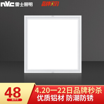 雷士led吸顶灯具怎么样？？老司机透漏爆料
