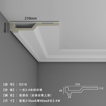 双眼皮石膏线条网红双眼皮pu线条双层阶梯顶角平线客厅吊顶平板叠级