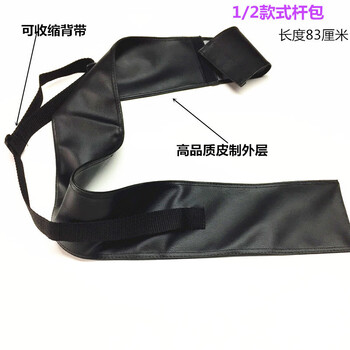 罗威尼 台球杆盒桌球通杆筒黑八杆袋杆套杆包袋 1/2杆袋 0.8米长