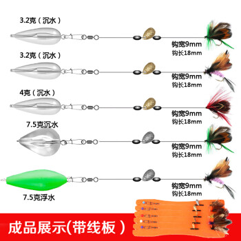 马口白条瓜子亮片线组绑好飞蝇钩钓组套装纳米虫飞蝇钩微物假饵f0035