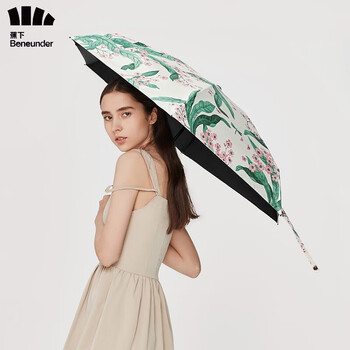 蕉下 口袋系列五折伞迷你防晒折叠晴雨伞 花影