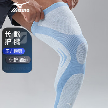 美津浓（MIZUNO）护膝运动跑步轻薄专业篮足球护具羽毛球加长护腿2548L蓝单只