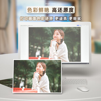 得力(deli)6英寸 200g高光面照片纸 相片打印纸 100张/包 11821 得力(deli)6英寸 200g高光面照片纸 相片打印纸 100张/包 11821