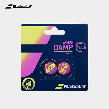 BABOLAT百保力VAMOS DAMP PA 百宝力网球避震器减震器