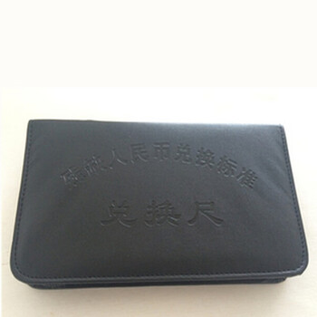 鼎胜（DINGSHENG）0200 残缺币兑换标准兑换尺（黑色）/内含兑换尺一套及说明书一本，2套/组