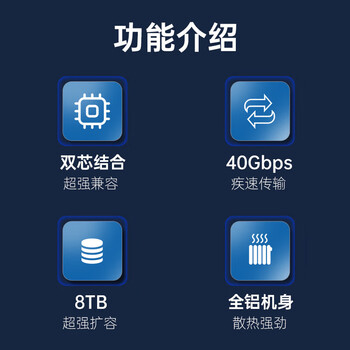 阿卡西斯(acasis)USB4.0硬盘盒NVMe M.2移动固态硬盘盒Type-c笔记本雷电3台式机电脑SSD固态外置硬盘盒TBU405M1灰 阿卡西斯(acasis)USB4.0硬盘盒NVMe M.2移动固态硬盘盒Type-c笔记本雷电3台式机电脑SSD固态外置硬盘盒TBU405M1灰