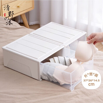 清野の木 衣物收纳箱抽屉收纳盒储物箱 14L透白 1个装