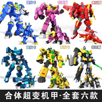 新品迷你特工队之超级恐龙力量2变形机器人玩具x机甲儿童男孩金刚二