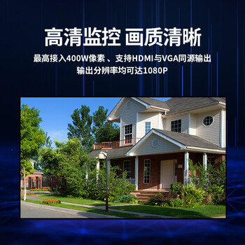 HIKVISION海康威视网络硬盘录像机4路高清监控主机支持6T硬盘NVR手机远程DS-7104N-F1