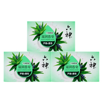 六神 香皂百合滋润补水 滋润香皂(芦荟+麦冬)125G*3块