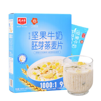 精力沛坚果牛奶小麦胚芽燕麦片480g/盒营养即食冲泡早餐送长辈礼品