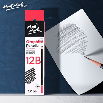 蒙玛特(Mont Marte)12b素描铅笔12支盒装 美术绘画炭笔速写笔学生初学素描笔 练习写生画画专用画笔PNX0010美术写生