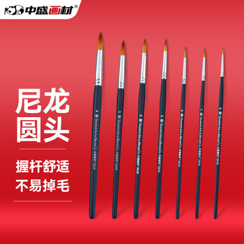 中盛画材 0#圆尖头拖把笔美术专用成人初学者学生专业手绘水彩画笔水粉国画颜料上色勾线笔水彩插画毛笔 速写 马克笔绘画