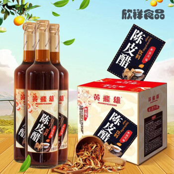 黄飞雄陈皮醋休闲饮料整箱650ml12箱瓶装酒席开胃健康陈皮醋6支装