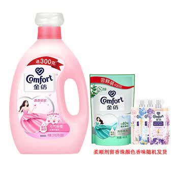 金纺 粉樱衣物护理剂2.3KG+柔顺剂400g+留香珠25g*3袋 柔软护衣防静电