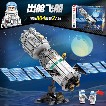 神舟12号运载火箭空间站儿童乐高积木航天模型天和核心舱 人造卫星