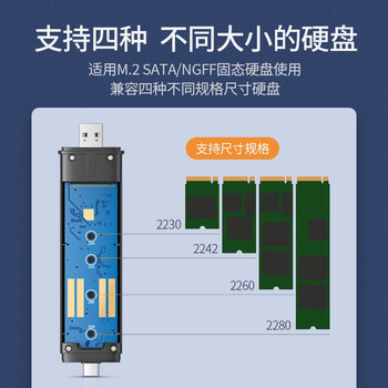 绿联 M.2 SATA/NGFF移动硬盘盒 Type-C/USB3.1接口适用固态SSD台式笔记本电脑苹果16外置硬盘盒子 绿联 M.2 SATA/NGFF移动硬盘盒 Type-C/USB3.1接口适用固态SSD台式笔记本电脑苹果16外置硬盘盒子