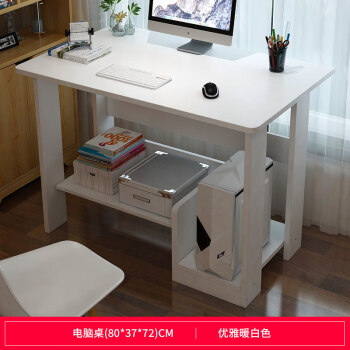 米朗豪电脑桌台式桌学生书桌一体租房家用小型写字桌简易桌子卧室超值