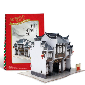 乐立方3d立体拼图模型中国风情地方特色建筑物浓厚文化系列w3179苏淮
