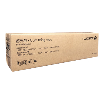 FUJIFILM富士胶片 (原富士施乐)VI C2271/C3371/C4471原装硒鼓(VI六代 VII七代机适用)/CT351108感光鼓【不含粉盒】