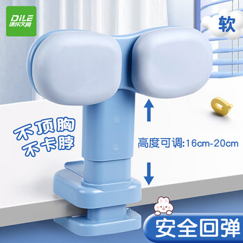 递乐软胶坐姿矫正器儿童写字矫正器桌面款防低头神器支架可调节升降小学生坐姿学习支架夹桌款 894蓝色