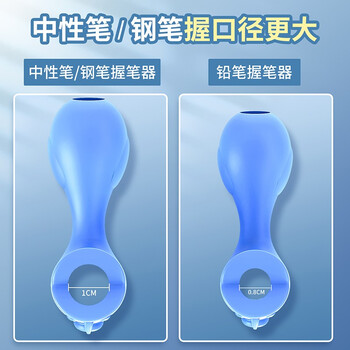 猫太子握笔器中性笔幼儿园初学者控笔训练小学生钢笔圆珠学抓拿笔纠正握笔姿势矫正器-粉