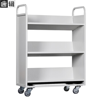 唐辑 书车钢制学校图书馆书店医院档案室移动小推车 3层V型书车