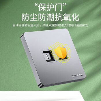 山泽网线网口网络面板 通用超五/六/七类模块加厚86型面板 适用电脑房间网络插座 二位灰色SZ-MB02H 山泽网线网口网络面板 通用超五/六/七类模块加厚86型面板 适用电脑房间网络插座 二位灰色SZ-MB02H