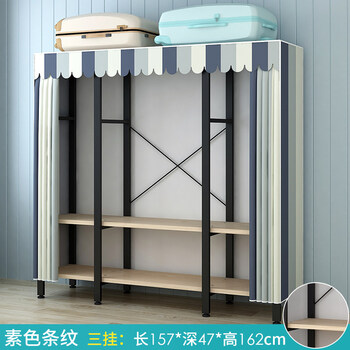 60简易布衣柜加粗家用卧室出租房全钢架加厚布衣柜钢管加固结实耐用