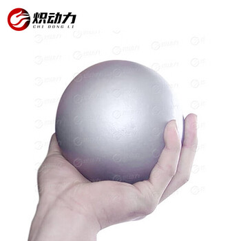 炽动力铅球 标准足重实心田径运动比赛铅球用品 7.26kg