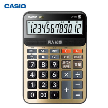 卡西欧（CASIO）MY-120-GD 商务办公用会计财务计算机语音计算器-小号-蟠龙金