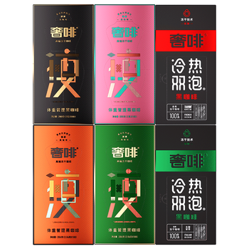 奢啡加速燃6味6效精品冻干黑咖啡套装体重管理美式0糖2g60杯