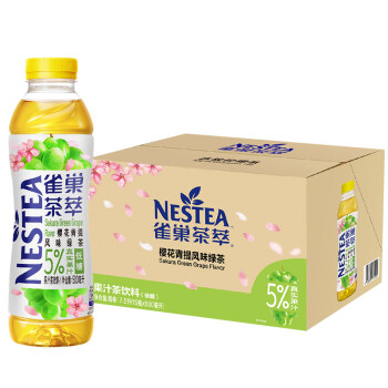 nestle雀巢樱花青提风味绿茶果汁茶饮料500ml15瓶整箱装